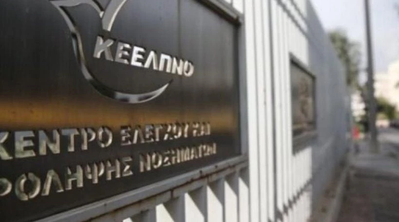 ΚΕΕΛΠΝΟ: Απλήρωτοι εργαζόμενοι και ένας πρόεδρος με μισθό 3.900 ευρώ!